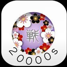 Candidates for the fourth phase of elections ( form 7a). Japanese English Word Fight 20000s 4 Choice Game With Eng Jpn Jpn Eng Dictionary And Furigana Amazon De Apps For Android