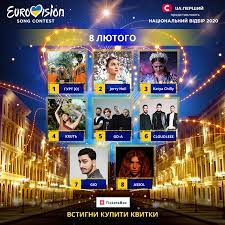 Фото и видео с участниками и. Otbor Na Evrovidenie 2020 Ukraina Video Vystuplenij Uchastnikov I Rezultaty Pervogo Polufinala Obnovlyaetsya Novosti Dni