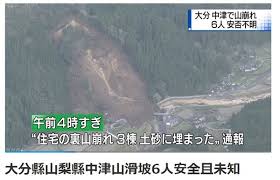 Afrikaans čeština dansk deutsch ελληνικά english english (uk) español (españa) español suomi français bahasa indonesia italiano 日本語 한국어 bahasa melayu norsk nederlands polski português (brasil) português (portugal) русский svenska ภาษาไทย filipino türkçe 中文(简体) 中文(台灣) বাংলা. æ—¥æœ¬ä¹å·žç„¡é è­¦å¤§è¦æ¨¡åœŸçŸ³æµ3æ°'å®…é­æŽ©åŸ‹6äººå¤±è¹¤ Ettodayåœ‹éš›æ–°èž Ettodayæ–°èžé›²