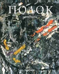 Check spelling or type a new query. Tzakson Polok 1912 1956 Emmerling Leonhard