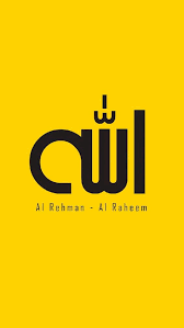 We've gathered more than 5 million images uploaded by our users and sorted them by the most popular ones. Islamic Wallpaper Hd Best Wallpaper App Pdf Hive