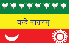 The indian flag is a horizontal tricolour in equal proportion of deep saffron on the top, white in the middle and dark green at the bottom. This Is What The Indian Flag Looked A Century Back