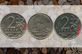 монета 1 рубль 2014 года с буквой р цена Aif Ru V Svoej Galeree Popytalsya Razobratsya Skolko Stoyat Redkie Sovremennye Rossijskie Monety I Banknoty Monety Banknota Starinnye Monety