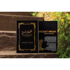 Dari sinilah, tampak keterkaitan erat antara ilmu tasawuf dan ilmu kesehatan mental. Paket Buku Hakekat Mengenal Diri 01 Shopee Indonesia