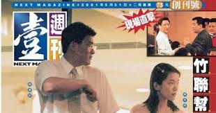 Lee ahrin 이아린, moon night snap guerinnarae hotel. å£¹é€±åˆŠ ä¸Šåˆæ­£å¼å®£å¸ƒäºŒæœˆåº•å¹ç†„ç‡ˆè™Ÿ å¨›æ¨‚ ä¸­æ™‚æ–°èžç¶²