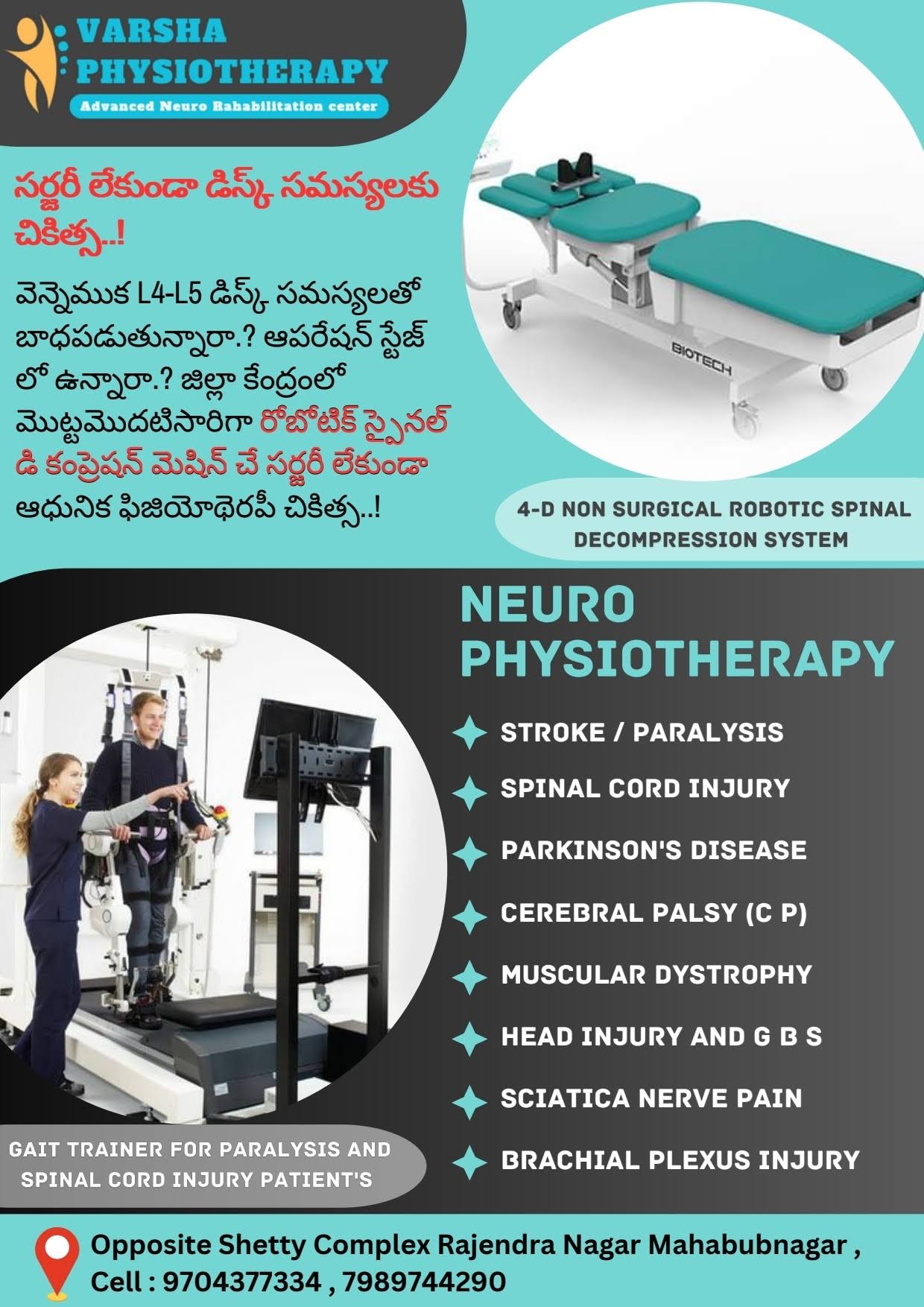 Neuro Rahabilitation product image