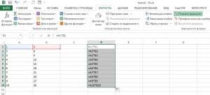 Comment faire une formule de multiplication sur excel. Comment Faire La Multiplication En Exil Comme Dans Excele Pour Faire Une Formule De Multiplication Multication Des Nombres Dans Differentes Cellules Utilisant La Formule