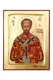 Online υπηρεσίες εύκολα, γρήγορα και με ασφάλεια. Agios Iwannhs O Xrysostomos Agioreitikh 8rhskeytikh Eikona