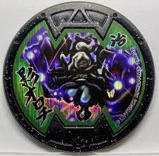 YoKai Watch Shadow Venoct B Medal Busters Medals Yo-kai Kage Orochi | eBay