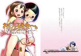 Read [Golden Tube (Ogu)] Oshikko Sensei Hentai Porns - Manga And Porncomics  Xxx