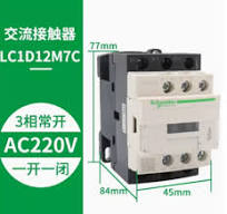 1PC Schneider LC1D12M7C AC220V 12A AC contactor