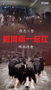 Jun 08, 2021 · 新京报以文字、图片、视频等全媒体形式，为用户提供全天候热点新闻，涵盖突发新闻、时事、财经、娱乐、体育，以及评论、杂志和博客等，新. Ro6fdq0s5ryqjm