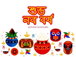 Pohela Boishakh Picture Bangla New Year Hd Picture Educationbd Hd Picture Pictures New Year Pictures