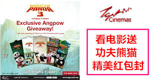 Aeon seremban 2 store & shopping centre. Tgv Cinema Seremban 2 Gsc Palm Mall Seremban Opens 19 July News Features 1 Tgv Cinema Seremban 2 Products Found Rsixaz