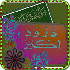 Install android sdk platform 28 (revision: Free Darood E Akbar Apk Com Kidsfunda Darood E Akbar Safemodapk App