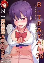 Character: sana sunomiya » nhentai: hentai doujinshi and manga