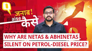 Pm modi deve ser parabenizado por desafiar as regras básicas da política, ele demoliu uma vaca sagrada da política hoje. Video Petrol Diesel Price Rise Why Are Pm Modi And Bjp Leaders Silent Now