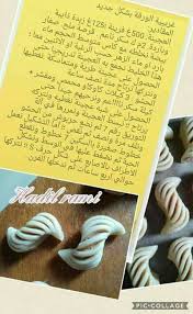 Pin By Mahdinadir Nadir On Sweet Cookie Desserts Sweet Food And Drink