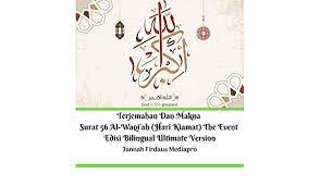 Sekarang, apabila anda ingin mencari makna perkataan, sorot perkataan dan klik pada butang tambah untuk membuka makna. Amazon Com Terjemahan Dan Makna Surat 56 Al Waqi Ah Hari Kiamat The Event Edisi Bilingual Ultimate Version Audible Audio Edition Jannah Firdaus Mediapro Jannah Firdaus Mediapro Studio Author S Republic Audible Books Originals