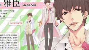 Check spelling or type a new query. Brothers Conflict Season2 Characters Design Youtube