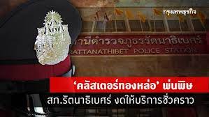 คลัสเตอร์ ผับทองหล่อ ทำสถานบันเทิงร้อนๆ หนาว หลังเจอผู้ติดเชื้อพุ่ง 45 ราย สธ.ขู่ใช้กฎหมายสั่งปิดอีกรอบ หากหละหลวมควบคุมการระบาด O5dsnonz3ymucm