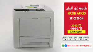 Maybe you would like to learn more about one of these? Ø§Ù„ØªÙŠØ§Ø± Ø´Ø±ÙØ© Ù†Ø³Ø¨ÙŠØ§ ØªØ¹Ø±ÙŠÙ Ø·Ø§Ø¨Ø¹Ø© Ø±ÙŠÙƒÙˆ 320 Ø§Ù„ÙˆØ§Ù† Ckleroderosbo Com