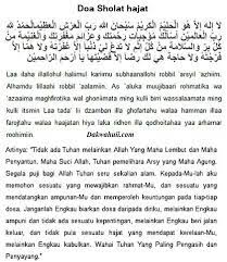 Jumlah rakaat sholat hajat khusus rejeki sebanyak 2 rakaat. Dzikir Doa Setelah Sholat Sunnah Hajat Khusus Rezeki Dan Jodoh Yang Mustajab