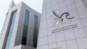 الهوية والجنسية تدعو المخالفين إلى تسوية أوضاعهم قبل 31 ديسمبر محليات أخرى الإمارات اليوم