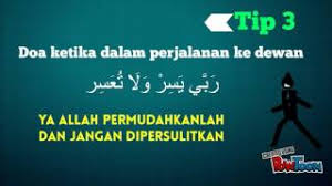 Ayat al quran yang menjelaskan tentang maulid nabi muhammad saw. Baca Tiup Dan Doakan Surah Al A La Bagi Anak Senang Ingat Jawapan Soalan Peperiksaan Rahsia Rumahtangga