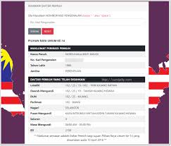 Bagi menjalankan proses pru14 ini, spr telah melantik 222 orang pegawai pengurus pilihan raya. 1 Dah Semak Tempat Mengundi Pru14 Sumijelly Weblog