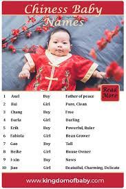 10 Chinese Baby Names And Meanings Kingdom Of Baby Baby Names Chinese Babies Baby Names And Meanings