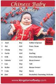 Beautiful chinese names often signify grace, authority, philosophy, virtue, etiquette, traditions, and wu zetian was a chinese empress in the tang dynasty. 10 Chinese Baby Names And Meanings Kingdom Of Baby Baby Names Baby Names And Meanings Chinese Babies