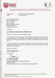 Peranan jawatankuasa dalam penganjuran majlis rasmi. Contoh Surat Jemputan Liputan Media Download Kumpulan Gambar