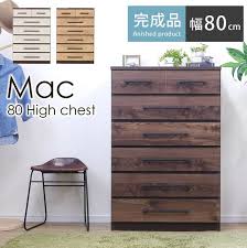 楽天市場 木製チェスト 木製 6段 収納 完成品 6段チェスト ハイチェスト たんす タンス 収納 クローゼット収納 引出し 木目チェスト リビングチェスト 洋服たんす マック 80ハイチェスト ダークブラウン ホワイト ライトブラウン mac 送料無料 ハロー