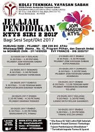 Syarat pinjaman pendidikan di bri, mandiri, bca. Infiru Temuduga Dan Taklimat Kolej Teknikal Yayasan Facebook