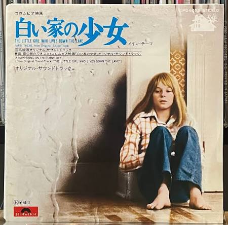 The Little Girl Who Lives Down The Lane (1977) – Re-Up Records