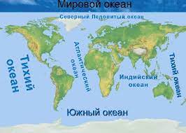 В этих границах площадь южного океана составляет 20,327 млн км². Yuzhnyj Okean Krasivye Kartinki 37 Foto Prikolnye Kartinki I Pozitiv