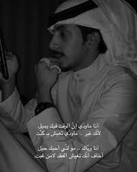شريان الديحاني in 2020 beautiful arabic words quran quotes inspirational cover photo quotes