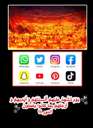 واتساب فيسبوك انستغرام تويتر سناب شات يوتيوب بنترست تك توك twitter instagram instagram snapchat