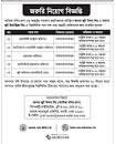 All Newspaper Job Circular 2023 New Job Circular Bangladesh Apply Now