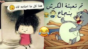 صور اعتذار مضحكة