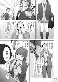 REDLIGHT] Aoharu Buster [Chinese] [GK汉化](8) -日本同人漫画全彩成漫| Hentai Manga中文汉化版
