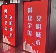 energy-saving-and-smart-outdoor-pole-led-display-screen