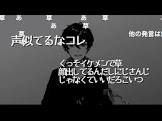 真堂雷斗