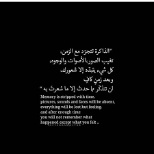 اقتباسات On Instagram رواية مقتطفات مقتبسات مقتبسات من كتب اقتباس اقتباسات روايات كتب قصص Wisdom Quotes Life Good Life Quotes Arabic English Quotes