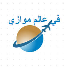 فهرس مؤلفات ودراسات ومرئيات دكتور بهاء الأمير (مُتجدد). In A Parallel World Youtube