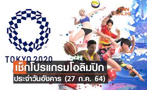 Jul 13, 2021 · โอลิมปิก เกมส์ 1976 คือจุดสูงสุดในอาชีพนักยิมนาสติกของ นาเดีย โคมานิชี เพราะหลังจากนั้นไม่นาน เธอได้รับอาการบาดเจ็บ และ. à¹‚à¸›à¸£à¹à¸à¸£à¸¡à¸à¸²à¸£à¹à¸‚ à¸‡à¸‚ à¸™à¹‚à¸­à¸¥ à¸¡à¸› à¸ 2020 à¸›à¸£à¸°à¸ˆà¸³à¸§ à¸™à¸— 27 à¸ à¸„ 64