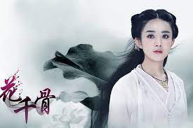 Chuyện thường xảy ra trong làng giải trí hoa ngữ nhiều nhất chính là phim giả tình thật. Trá»‹nh Sáº£ng Thay Vai Cá»§a Triá»‡u Lá»‡ DÄ©nh Trong Hoa Thien Cá»'t Báº£n Ä'iá»‡n áº£nh