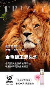 秀发一抹顺滑 用蜗蜗精油你是否天生发质毛燥干枯被朋友调侃像金毛狮王 蜗蜗护发精油 仅用一滴 抚顺毛噪