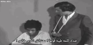 عآلمنـا الخـآص funny cartoon memes very funny memes cute memes